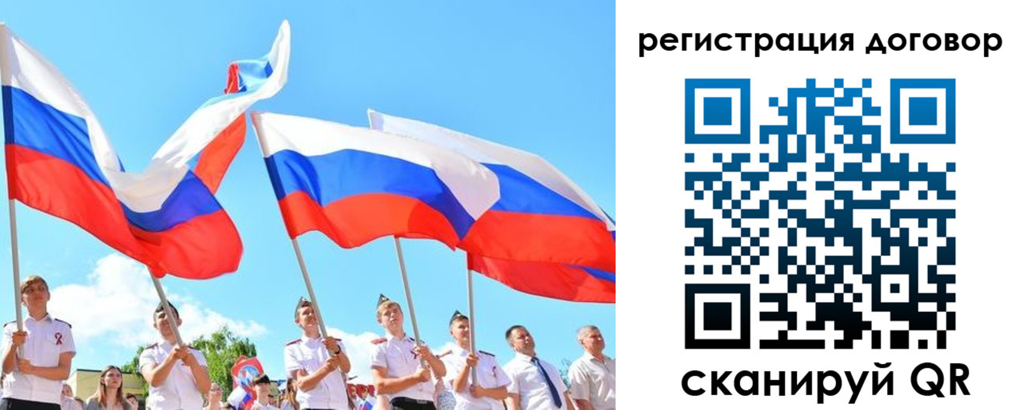временная регистрация гарантия в Каспийске