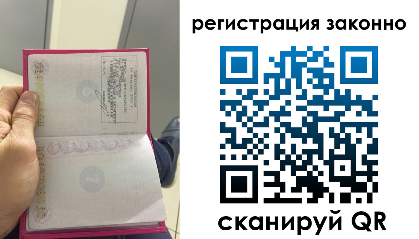 временная регистрация 2025 в Каспийске