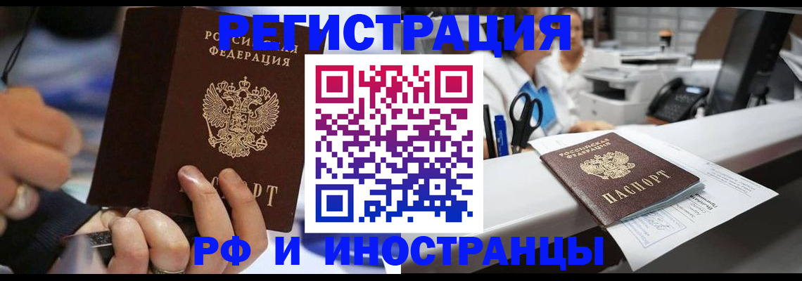 где прописаться в Каспийске