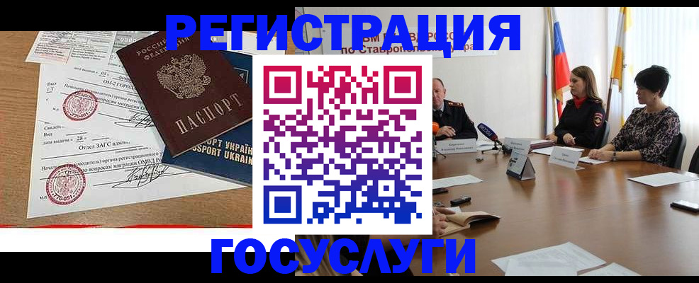 прописка паспорт в Каспийске