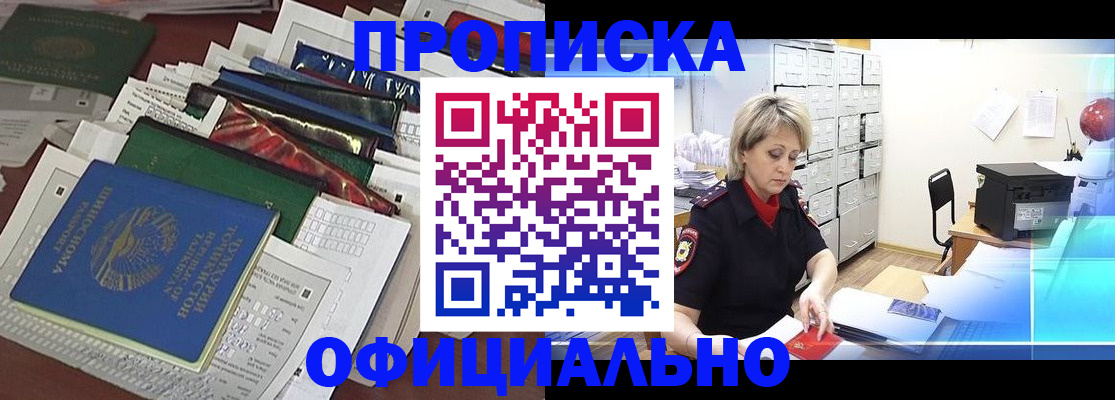 регистрация для школы в Каспийске